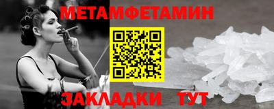 марки nbome Кумертау