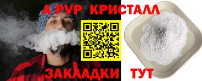 марки nbome Кумертау