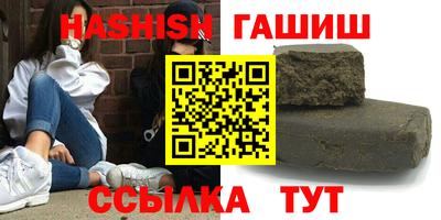 марки nbome Кумертау