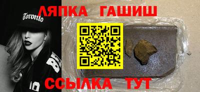 марки nbome Кумертау