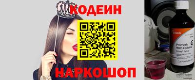 марки nbome Кумертау