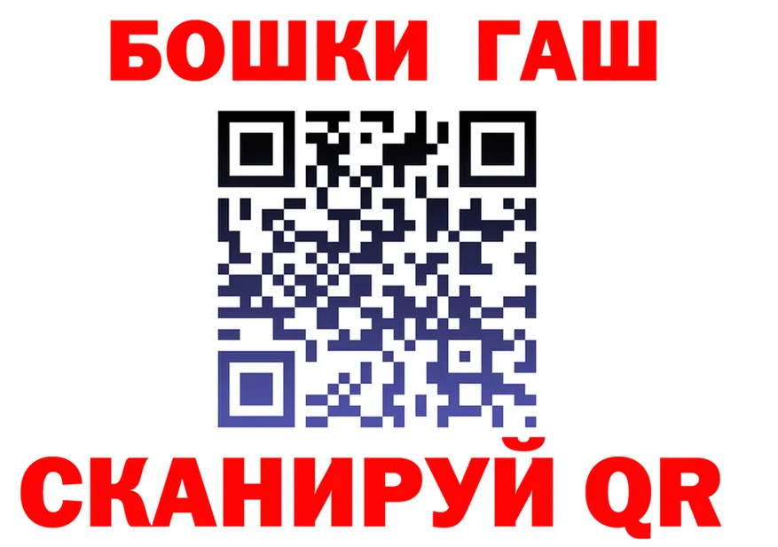 Где продают наркотики?  формула Комсомольск-на-Амуре