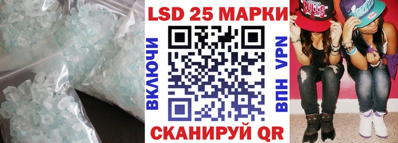 Лсд 25 экстази ecstasy  Комсомольск-на-Амуре 