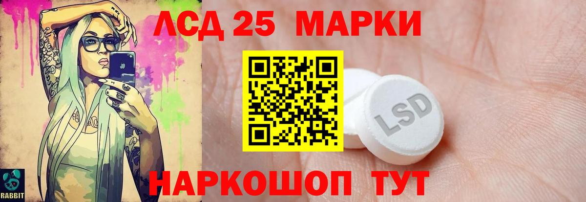 Комсомольск-на-Амуре  LSD-25 экстази кислота  Лсд 25 экстази  Лсд 25 экстази кислота  Вход с VPN 