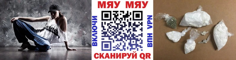 как найти закладки  Комсомольск-на-Амуре  МЕФ VHQ 