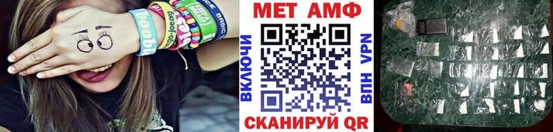 KRAKEN   Комсомольск-на-Амуре  МЕТАМФЕТАМИН витя 