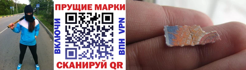 где найти наркотики  кракен маркетплейс  Марки 25I-NBOMe 1,5мг  Комсомольск-на-Амуре 
