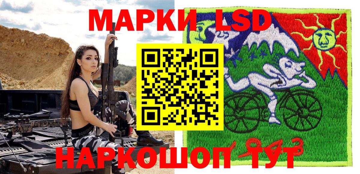 купить   Марки NBOMe 1500мкг  Вход с VPN  Марки NBOMe 1500мкг  Комсомольск-на-Амуре 