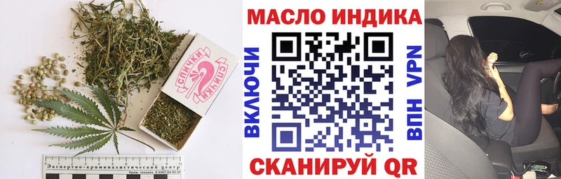 ТГК Wax  hydra сайт  Комсомольск-на-Амуре 