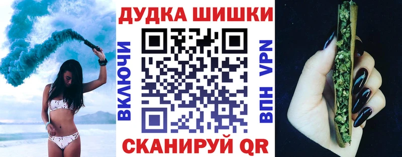 Конопля AK-47 Комсомольск-на-Амуре